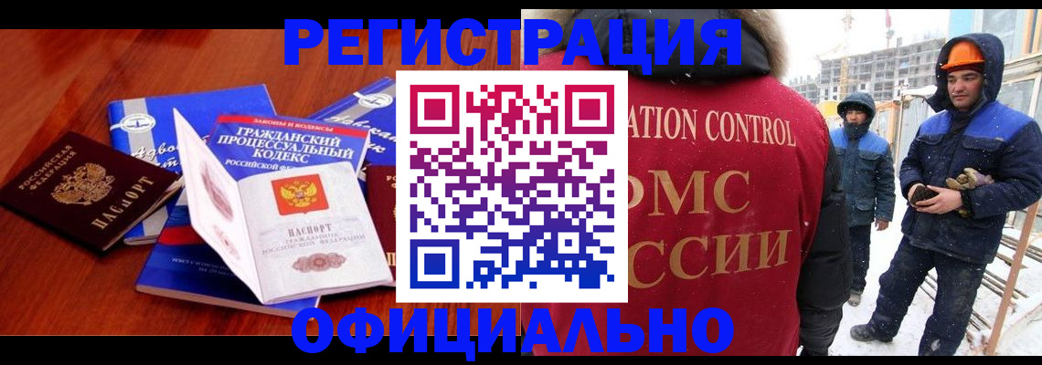 прописка в квартире в Ершове